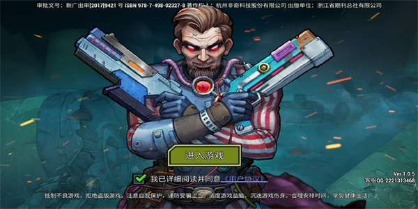 类似克隆战争的游戏