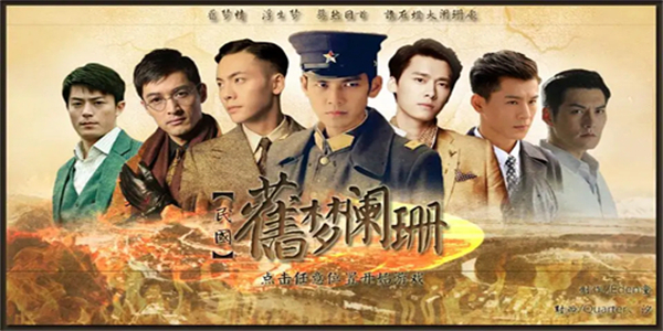 怀念民国时期的手游