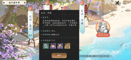 天涯明月刀今后天芒改动的方向和优化抢先观看