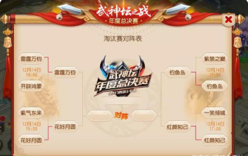 梦幻手游：年度武坛惊天动地，鬼剑暴击5289直接秒掉对方大唐