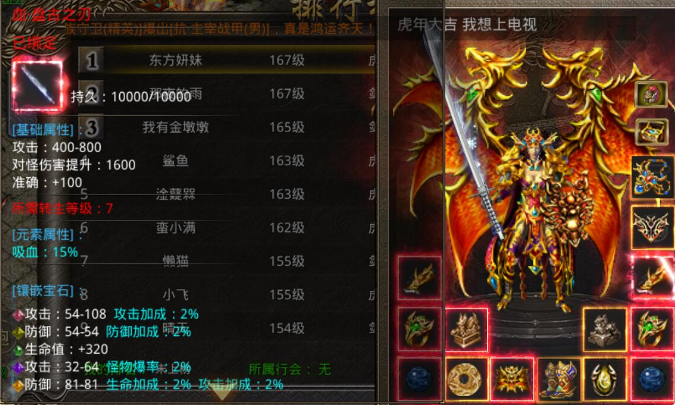 美杜莎传奇（手把手教你增强属性爆率攻略）