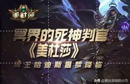 试玩23小时老玩家教你（美杜莎传奇教你如何快速发育）