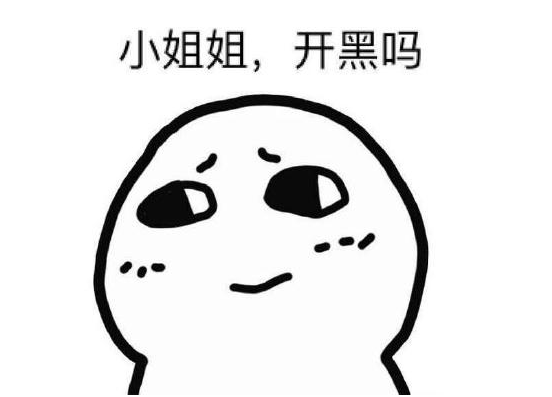 体验和女神一起玩游戏（新神魔大陆玩家太幸福了）